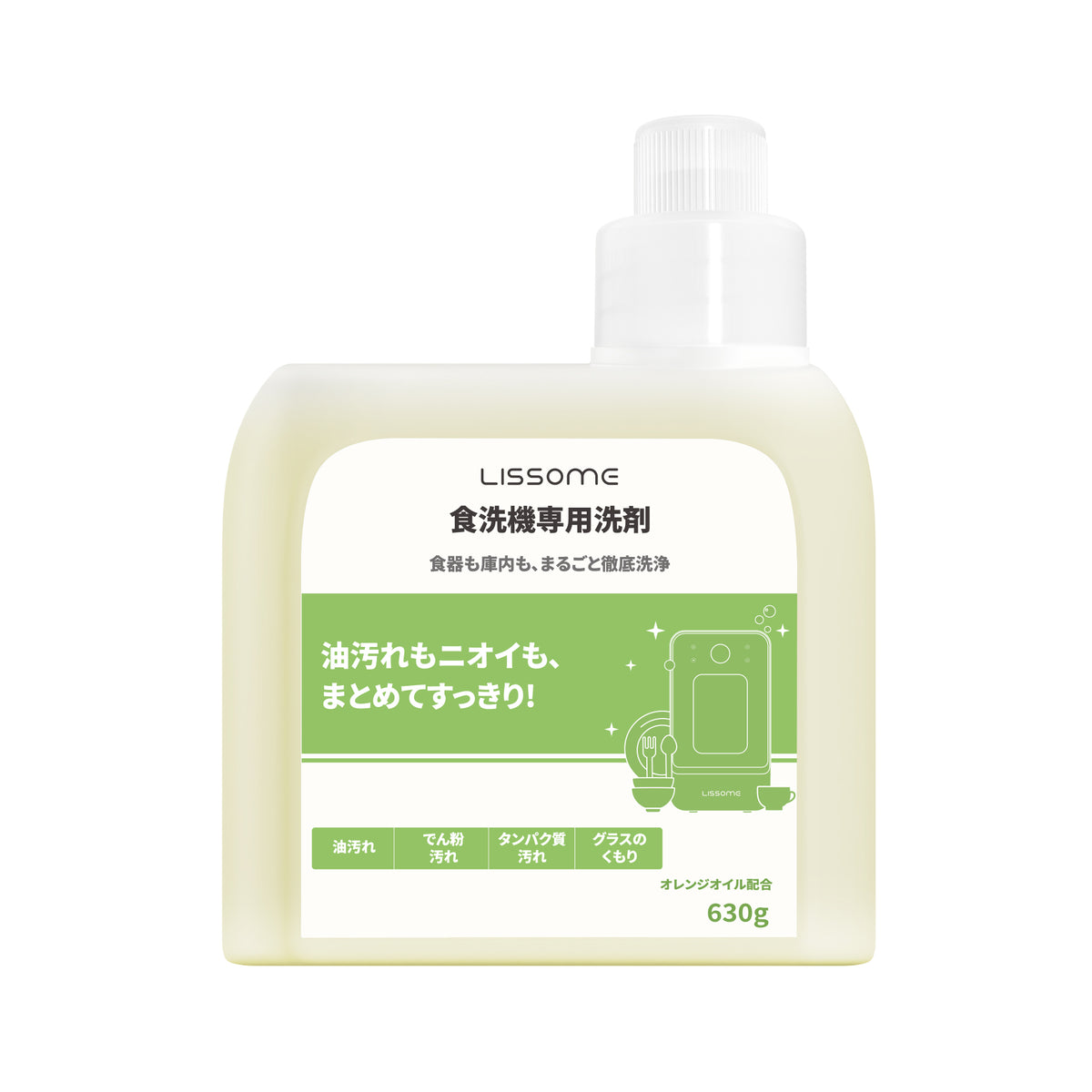 拡大表示中の商品画像