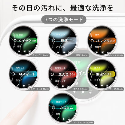 LISSOME J1（リソム）AIスマート食洗機｜工事不要・幅28cmスリムモデル
