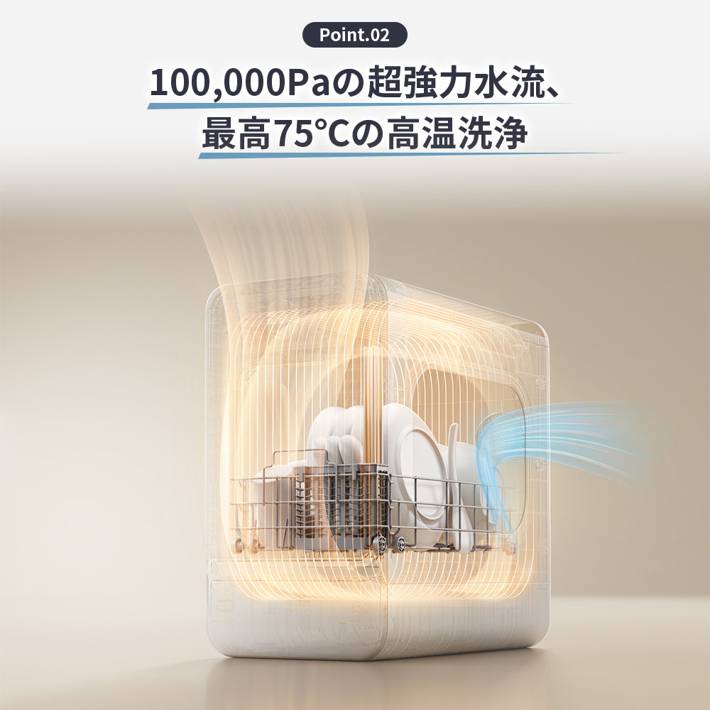 LISSOME J1（リソム）AIスマート食洗機｜工事不要・幅28cmスリムモデル