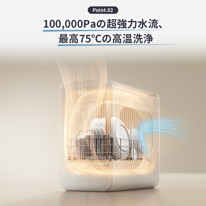 LISSOME J1（リソム）AIスマート食洗機｜工事不要・幅28cmスリムモデル