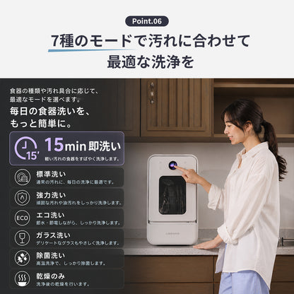 LISSOME J1（リソム）AIスマート食洗機｜工事不要・幅28cmスリムモデル